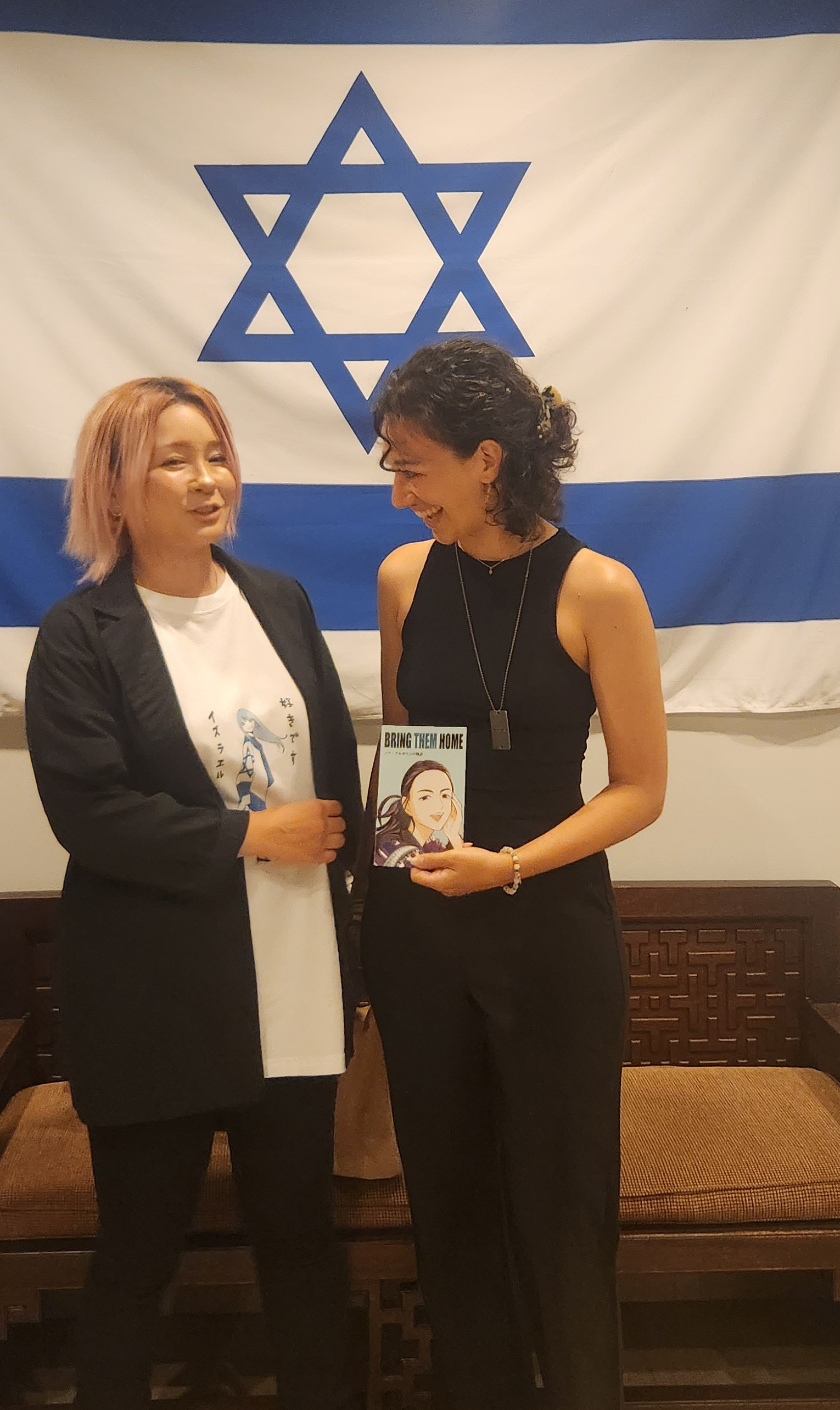 Keren in Japan - קרן זוהר