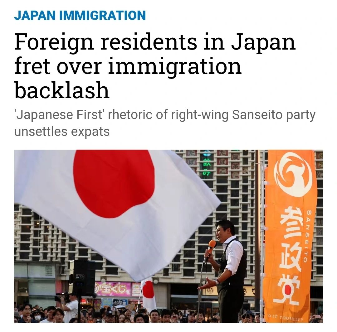 איך מרגישים זרים ביפן