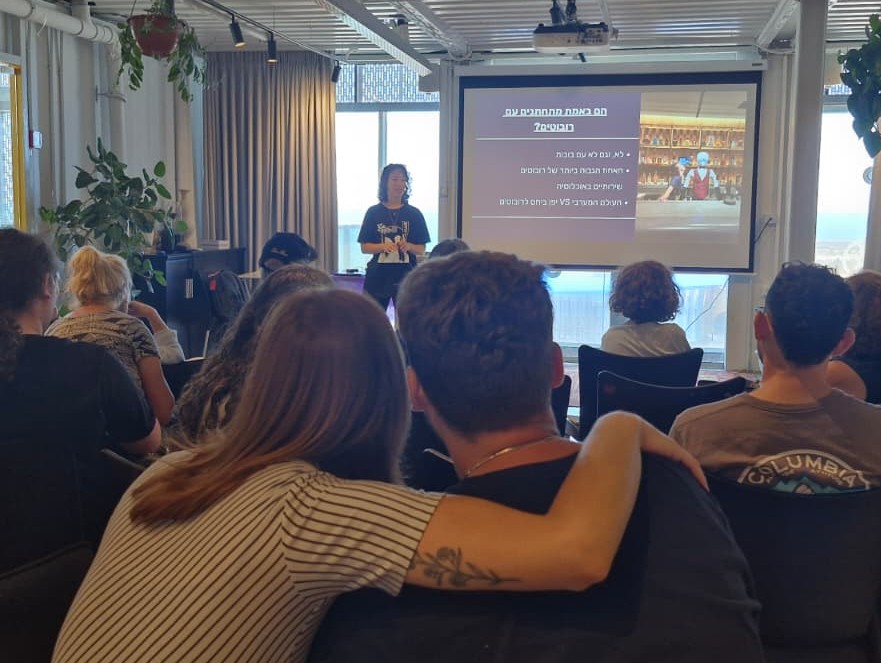 הרצאה בהתאמה אישית