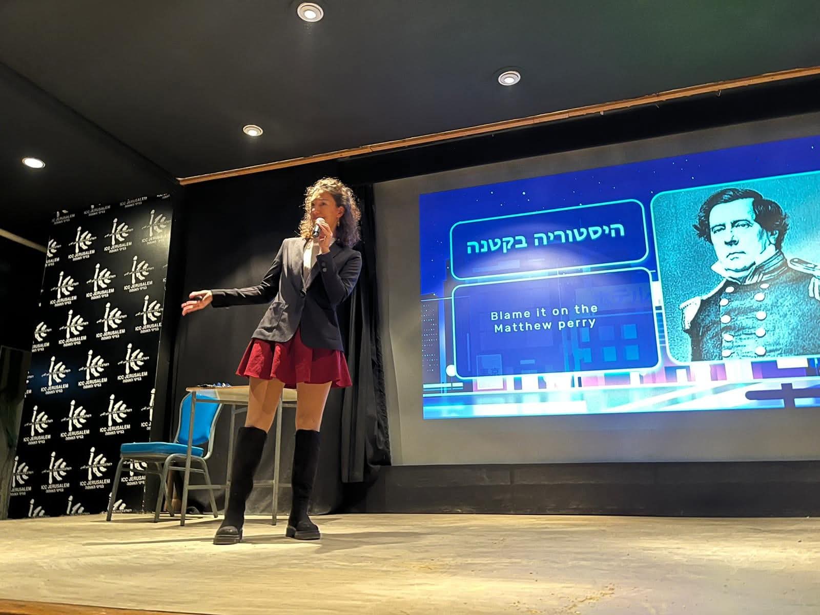 יפן למתחילים