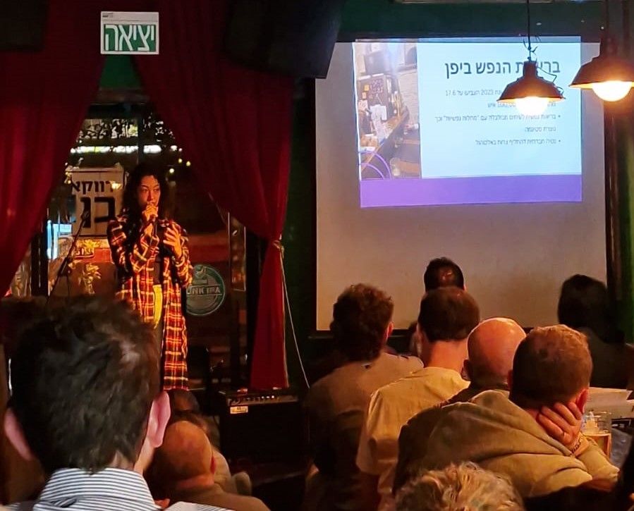 הרצאה: נושא מיוחד