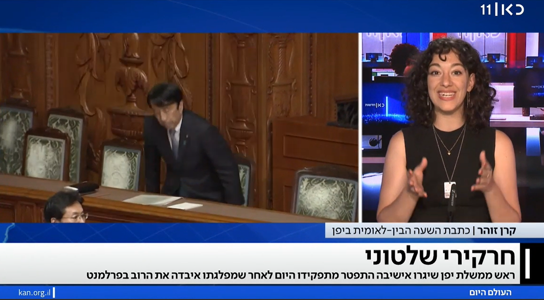 התפרקות הממשלה ויום ההולדת לקיסר