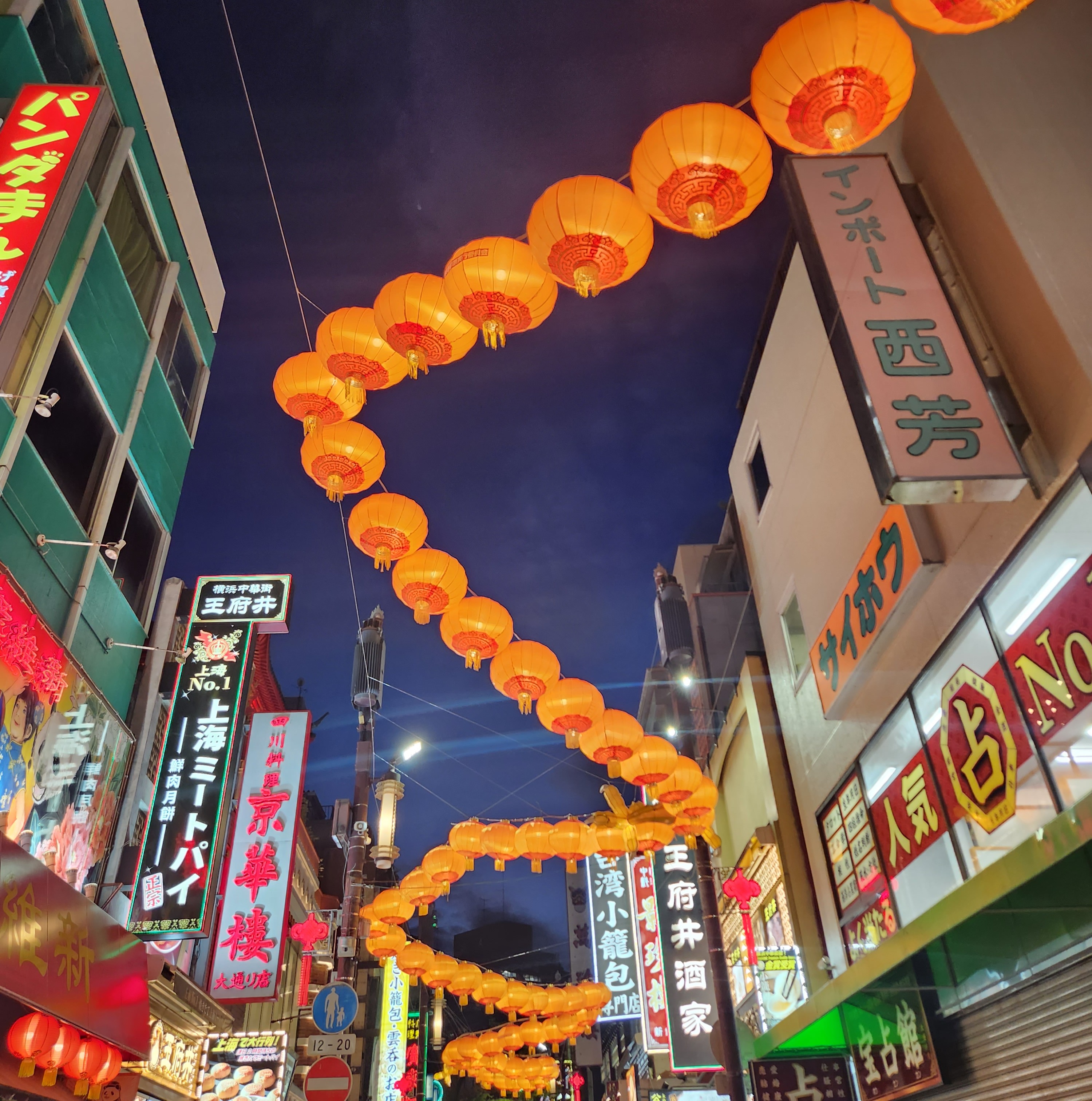 שכונות מקומיות